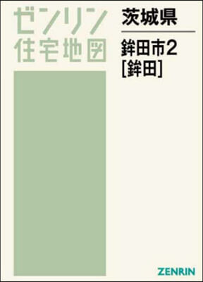 茨城縣 ?田市   2 ?田