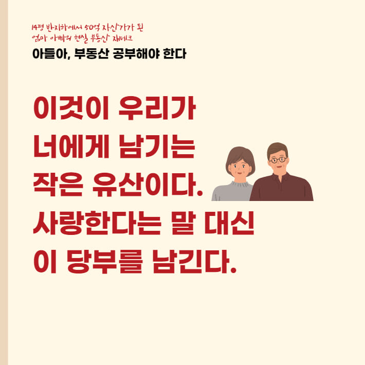 카드뉴스9