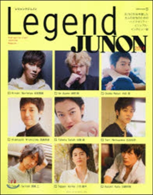 Legend JUNON 2014