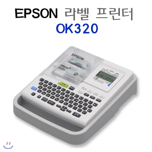 [EPSON]엡손 라벨프린터 프리피아 OK-320 (4~18mm)