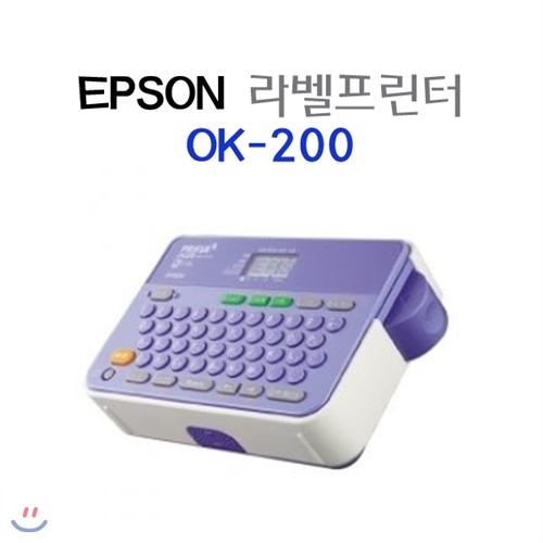 [EPSON]엡손라벨프린터 OK-200 (4~18mm)