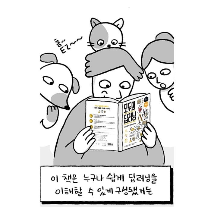 카드뉴스9