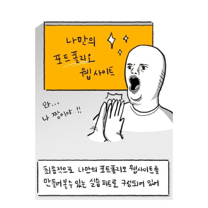 카드뉴스9
