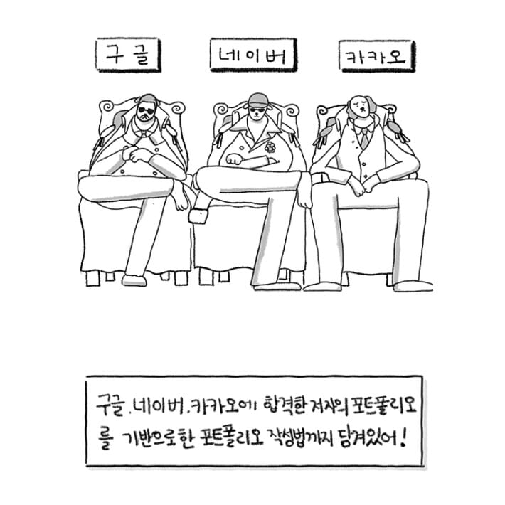 카드뉴스11