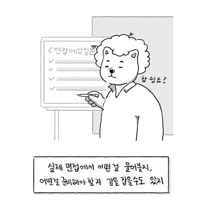 카드뉴스13