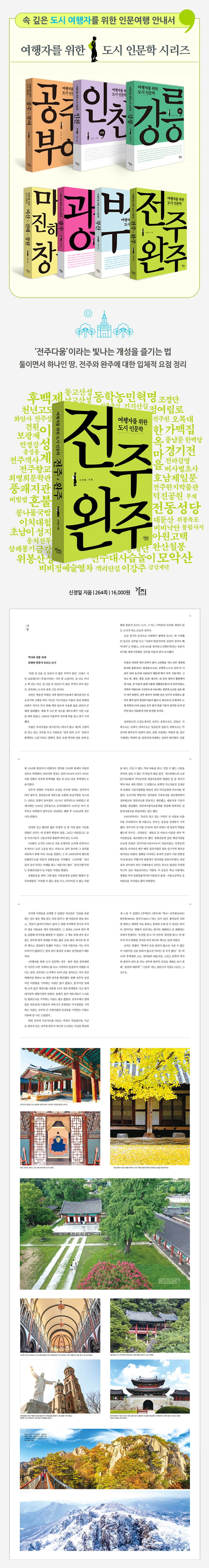 상세 이미지