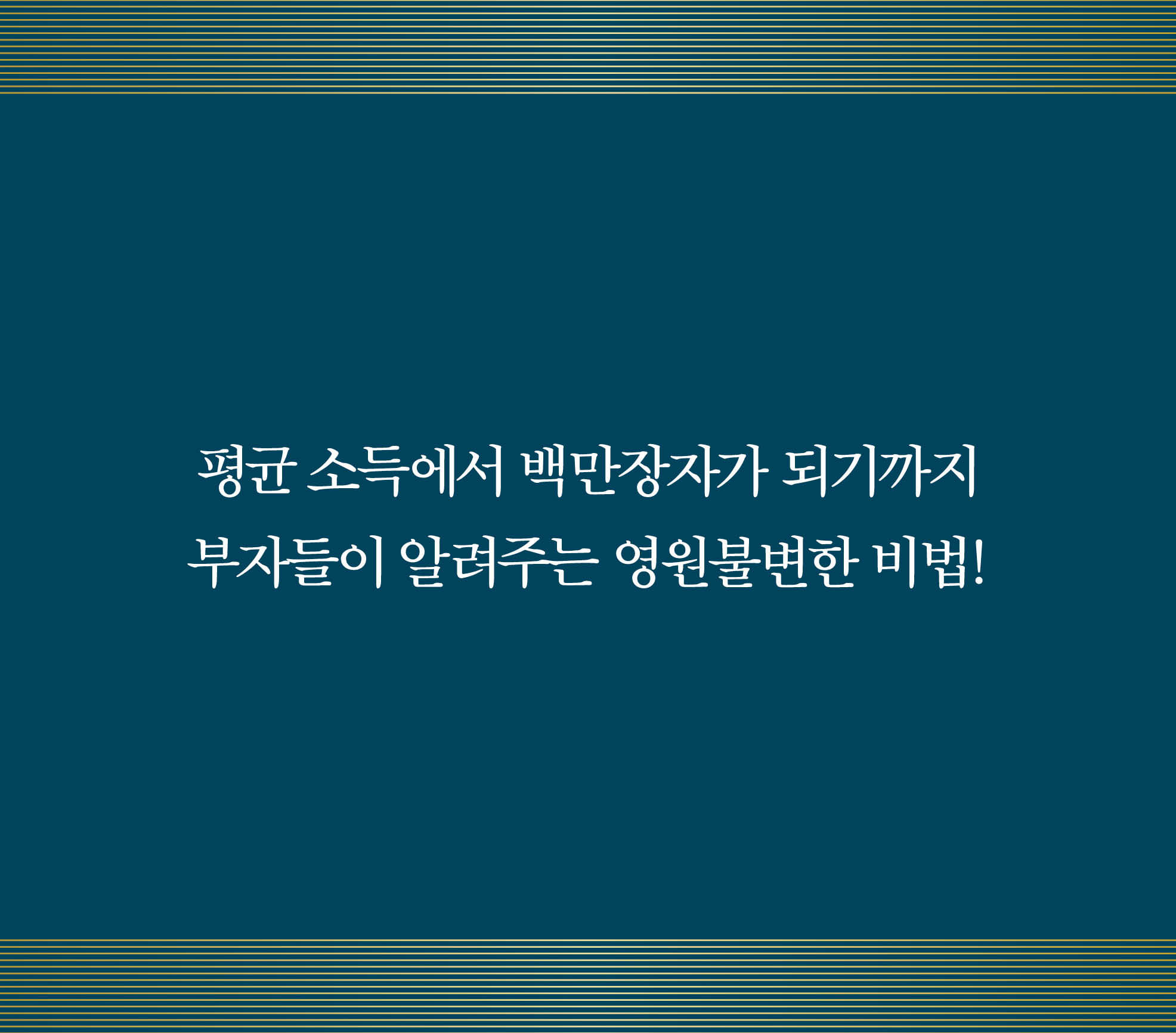 카드뉴스2