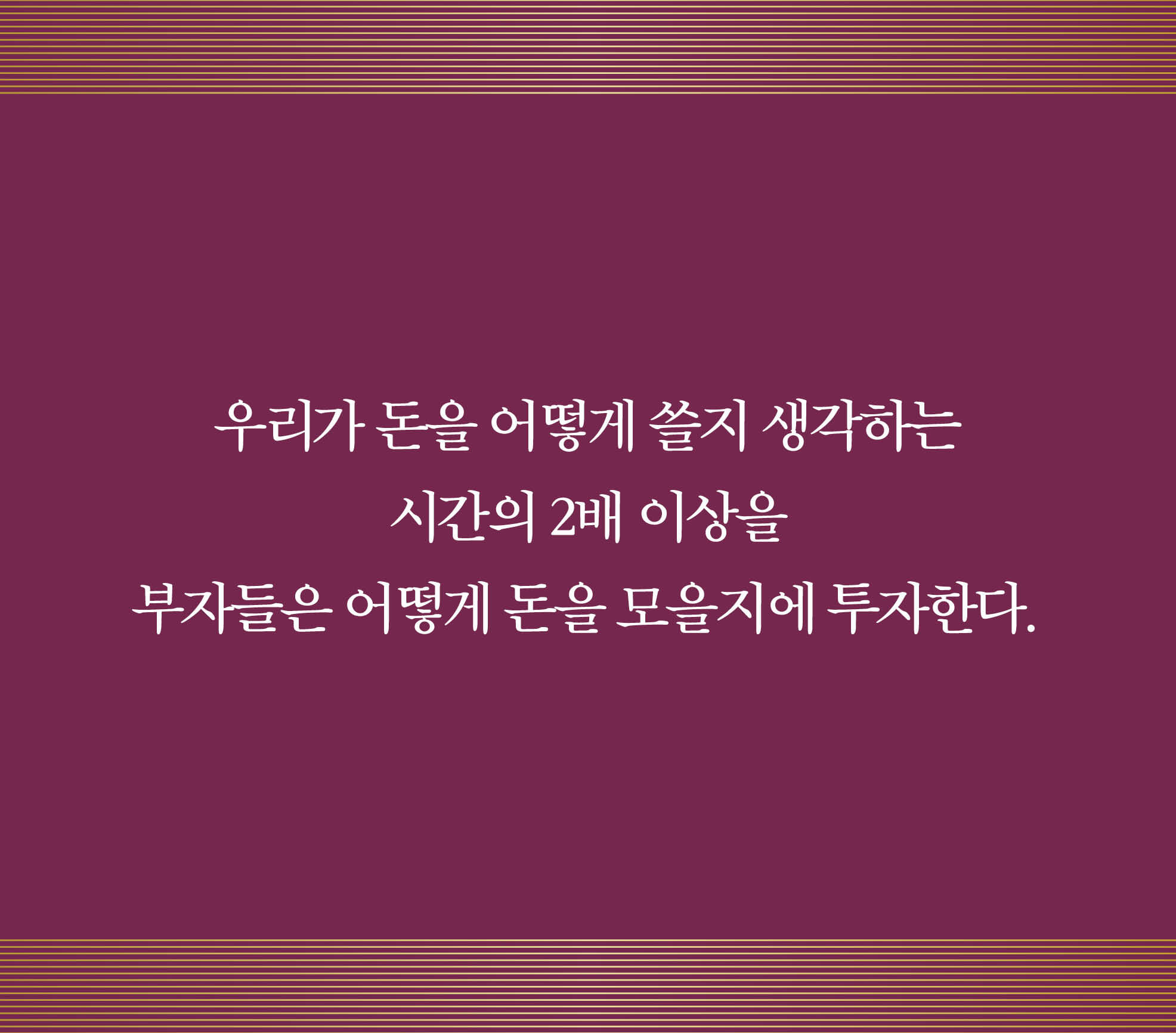 카드뉴스7