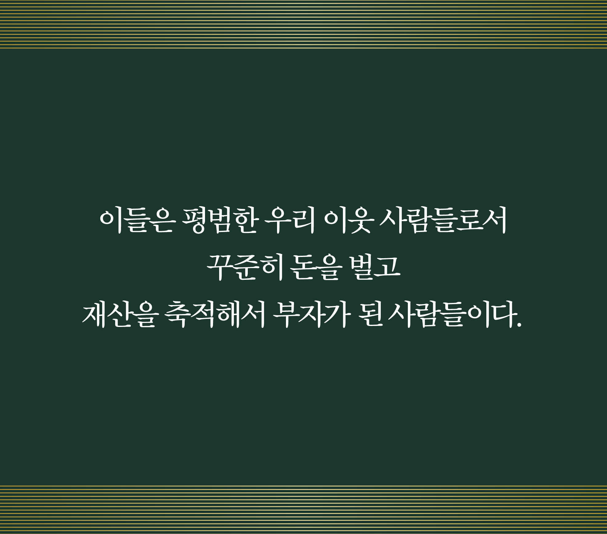 카드뉴스8