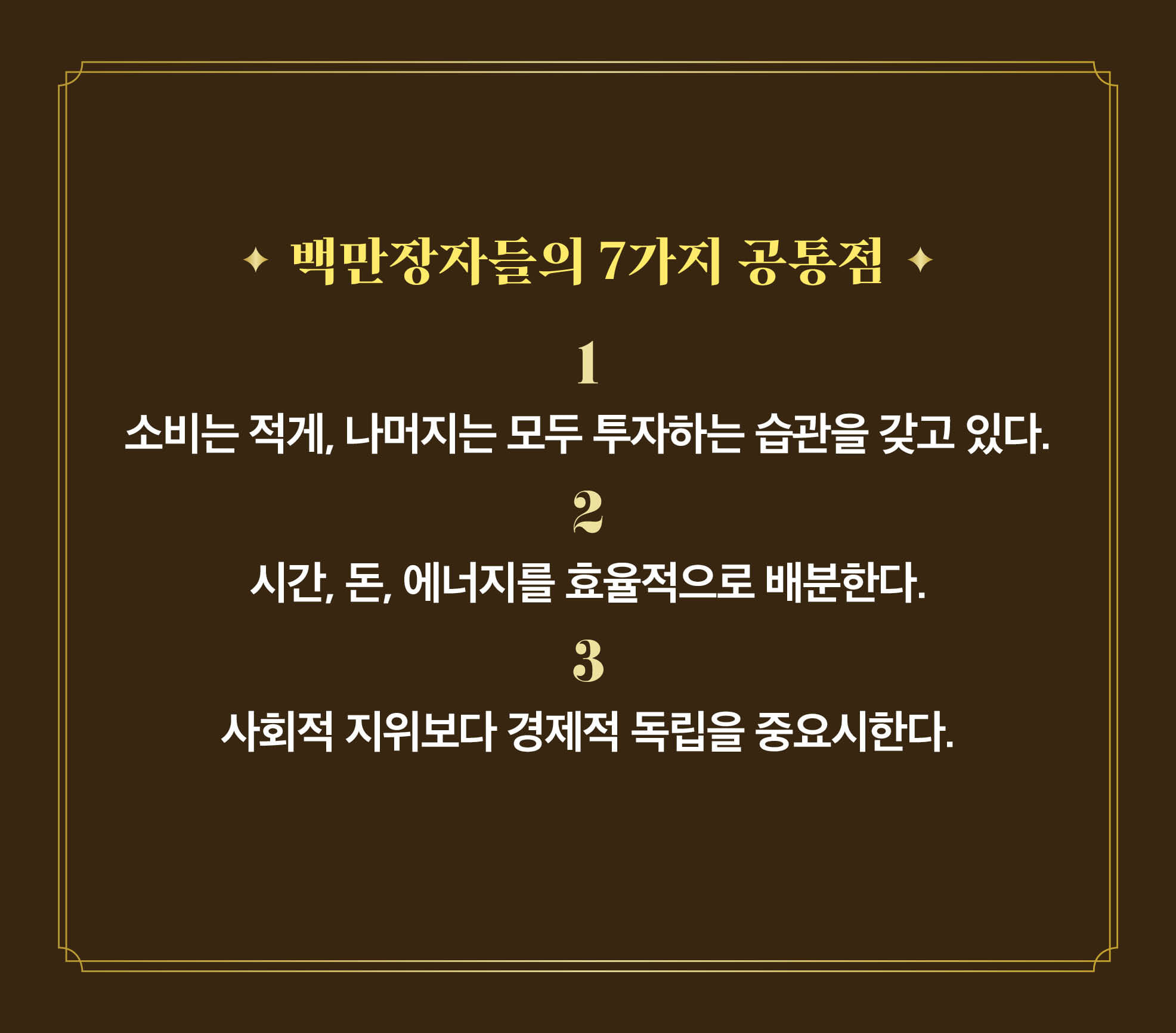 카드뉴스9