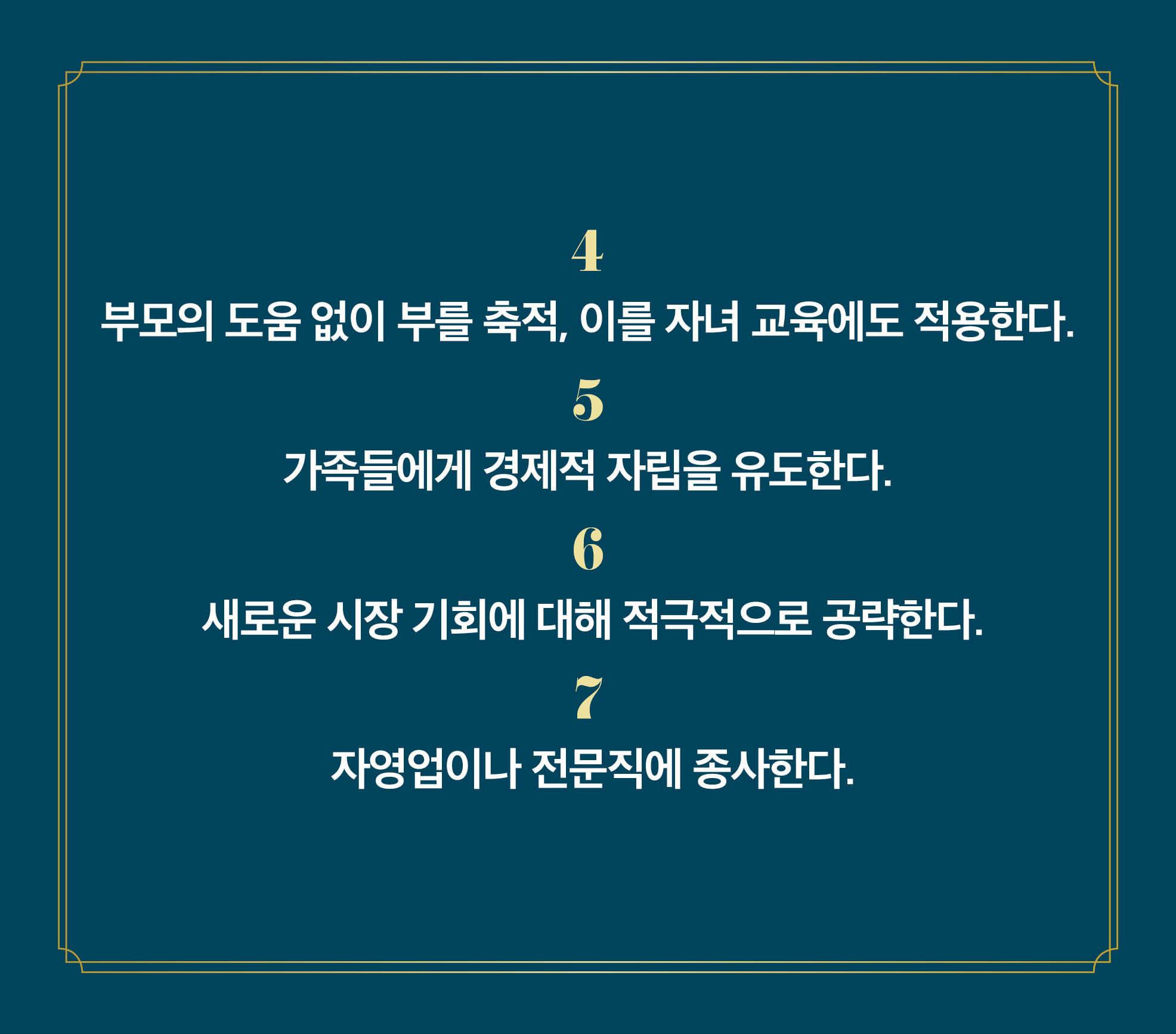 카드뉴스10