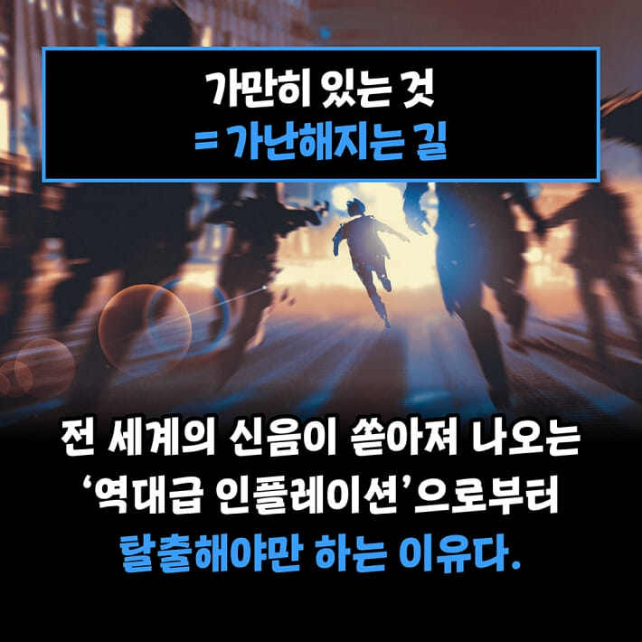 카드뉴스3