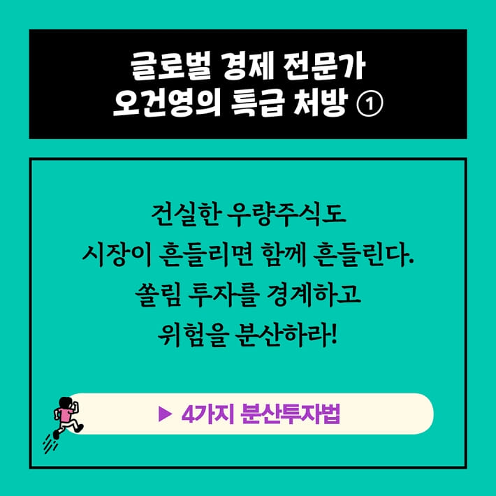 카드뉴스5