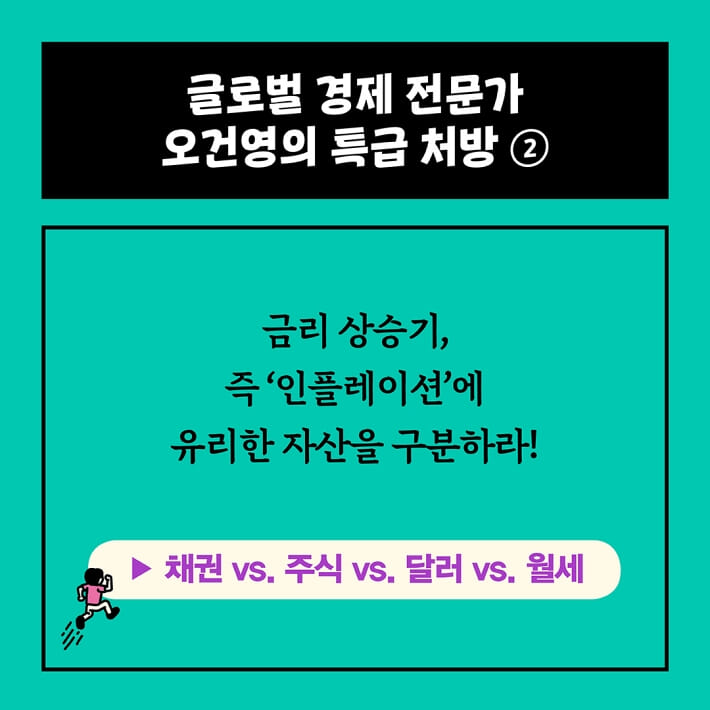 카드뉴스6