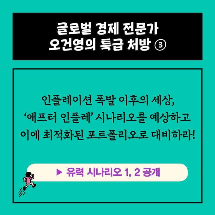 카드뉴스7