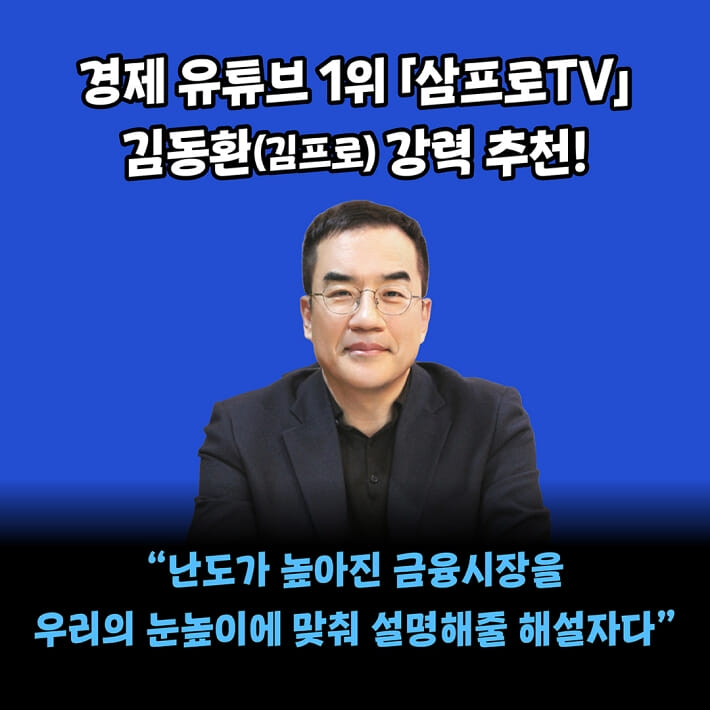 카드뉴스8