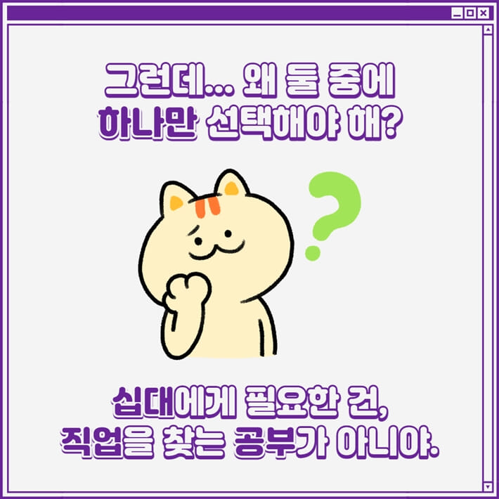 카드뉴스2