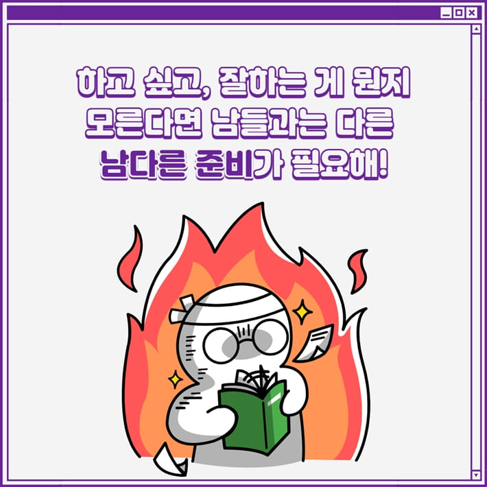 카드뉴스3