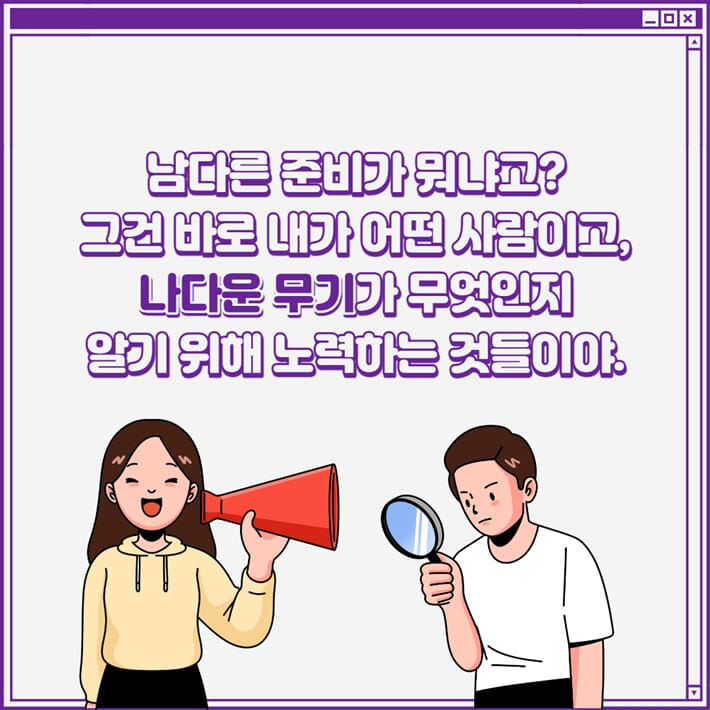 카드뉴스4