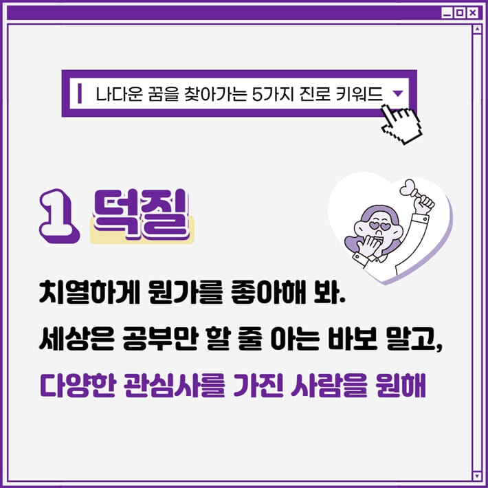 카드뉴스5