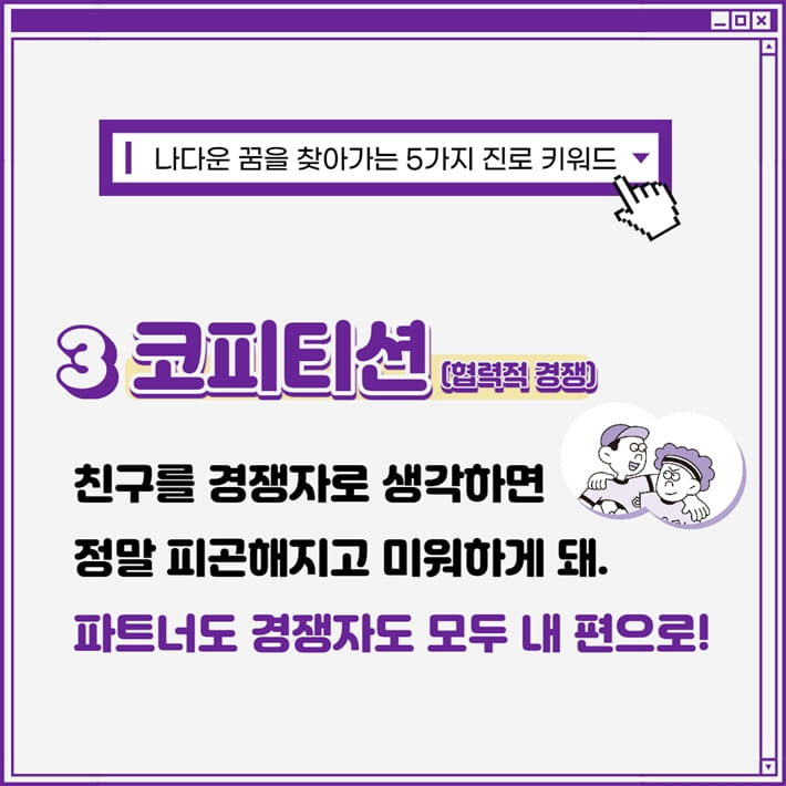 카드뉴스7