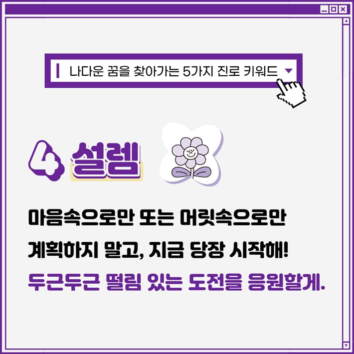 카드뉴스8