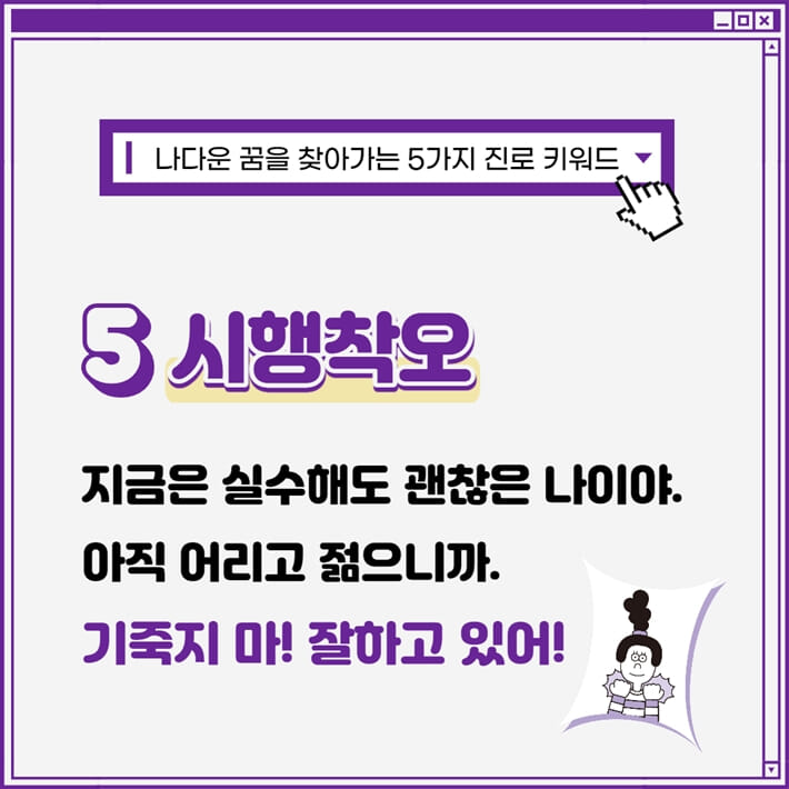 카드뉴스9