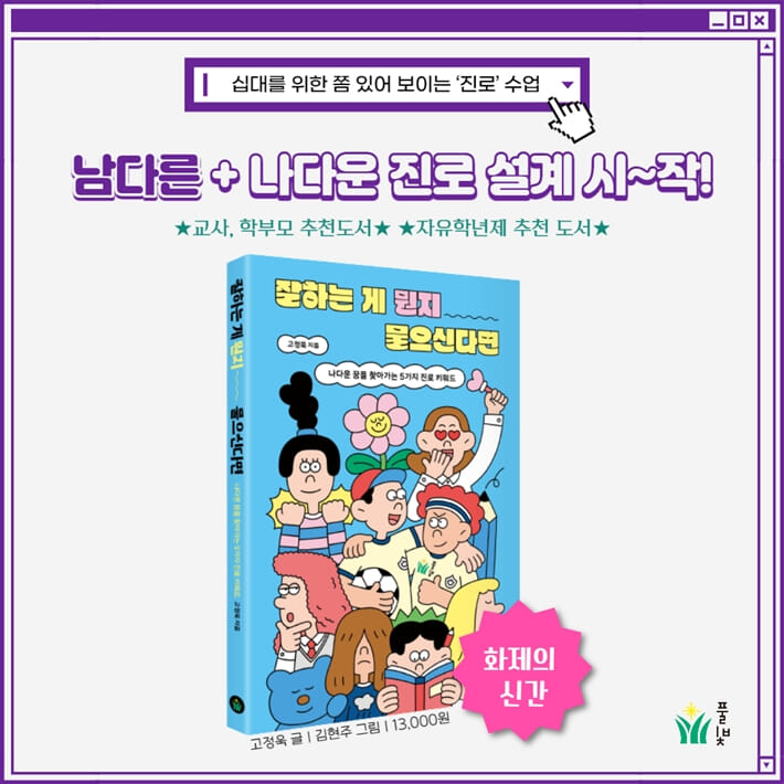 카드뉴스10