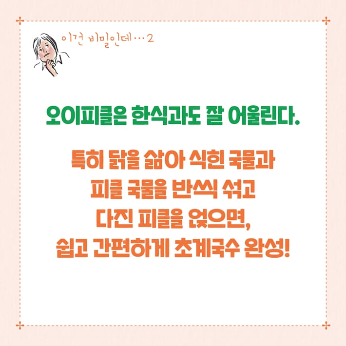 카드뉴스5