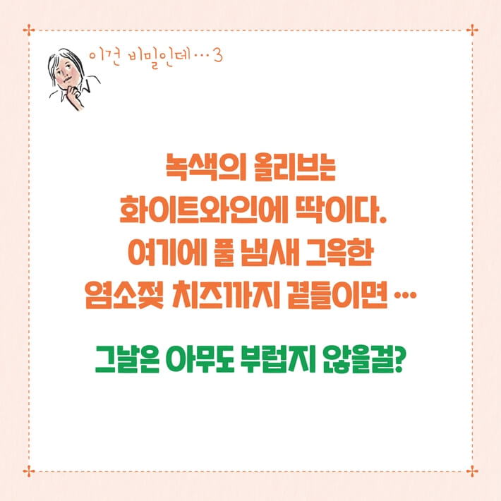 카드뉴스6