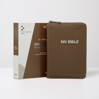 아가페 영문 NIV BIBLE 특소 단본 모카브라운 (지퍼)