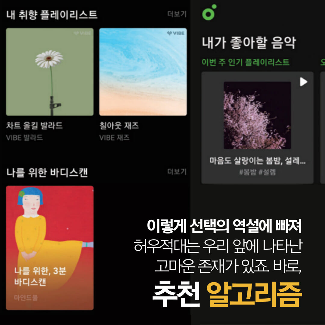 카드뉴스3