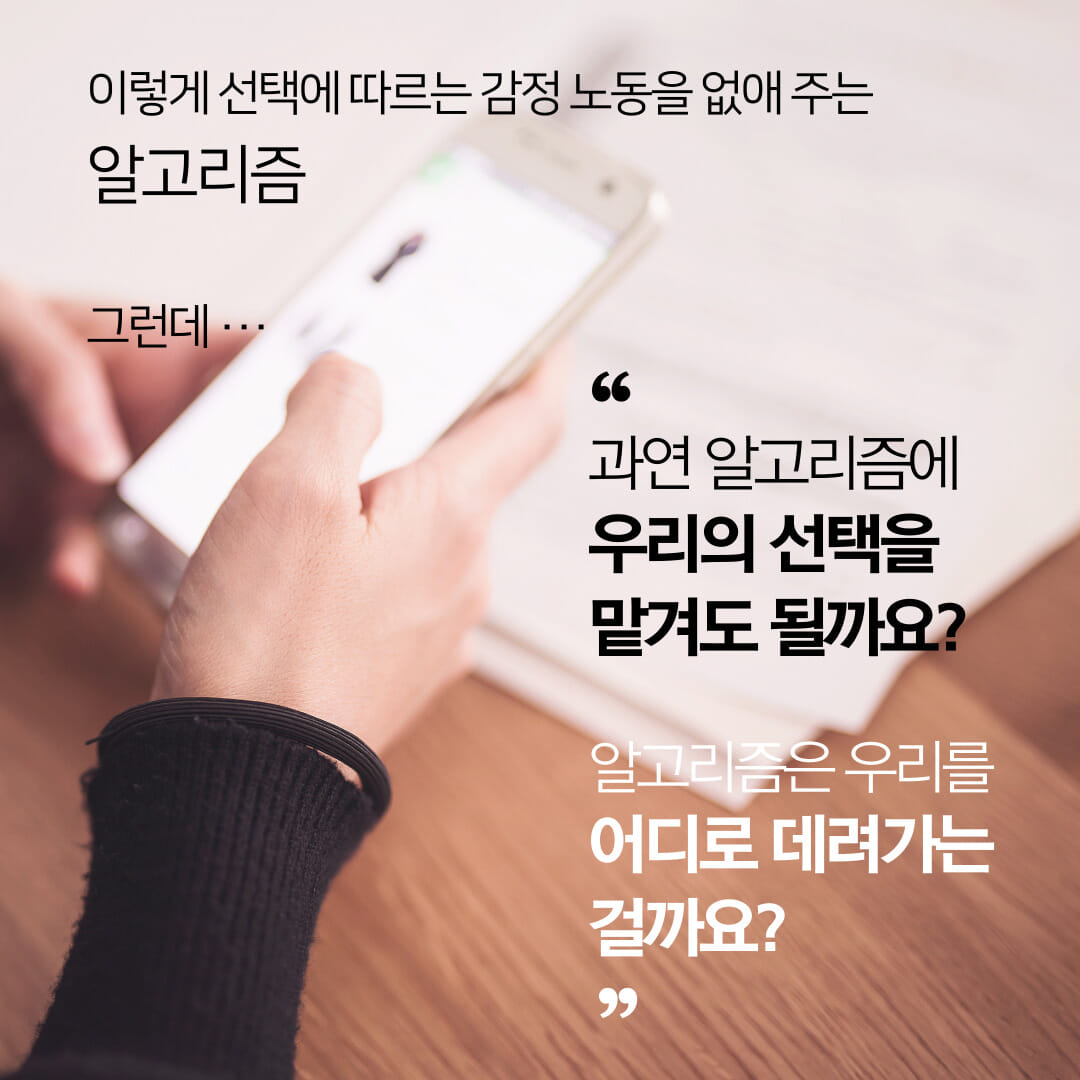 카드뉴스9