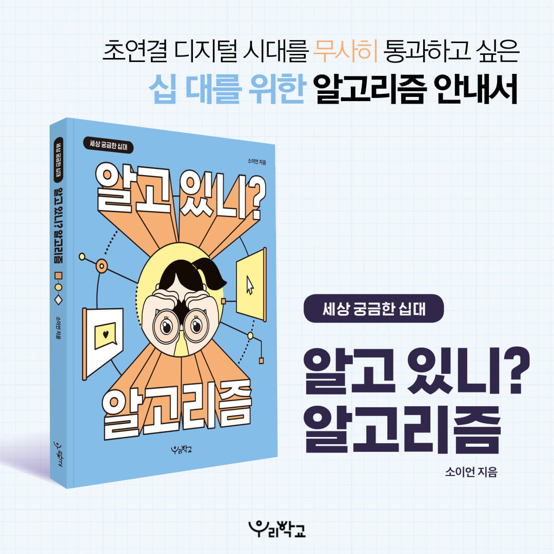 카드뉴스10