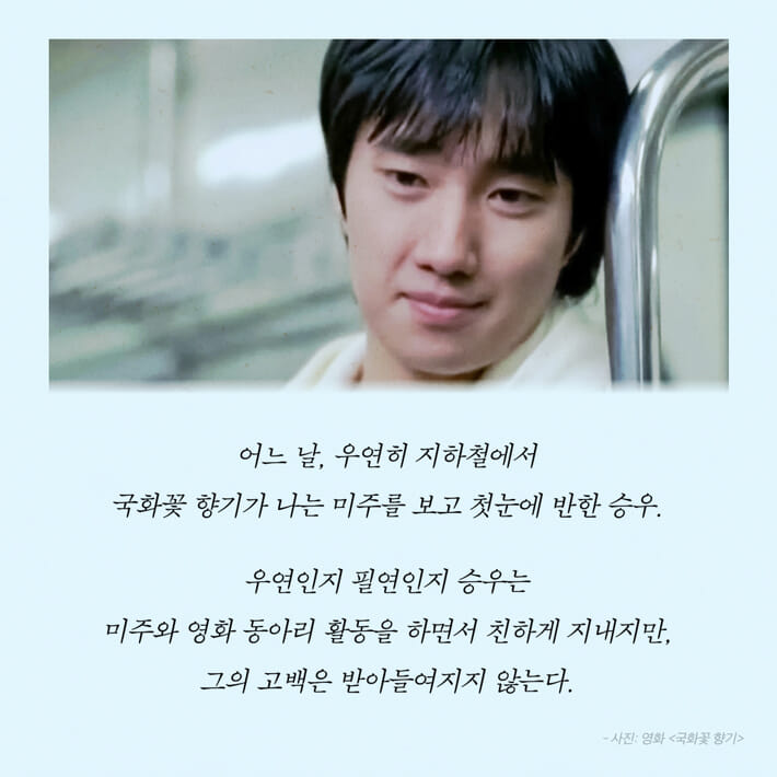 [전자책] 국화꽃 향기 - 예스24 [전자책]국화꽃 향기 - 예스24