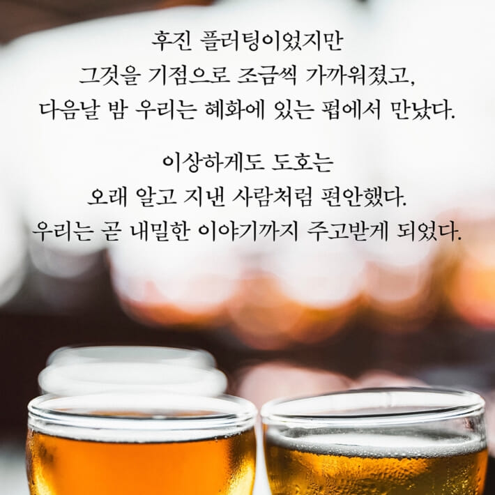 카드뉴스3
