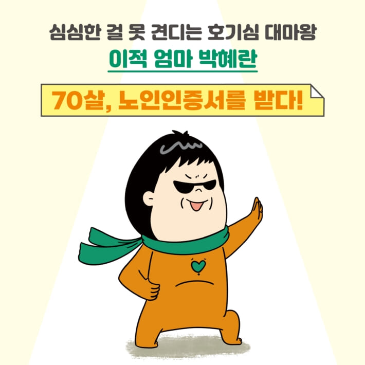 카드뉴스1