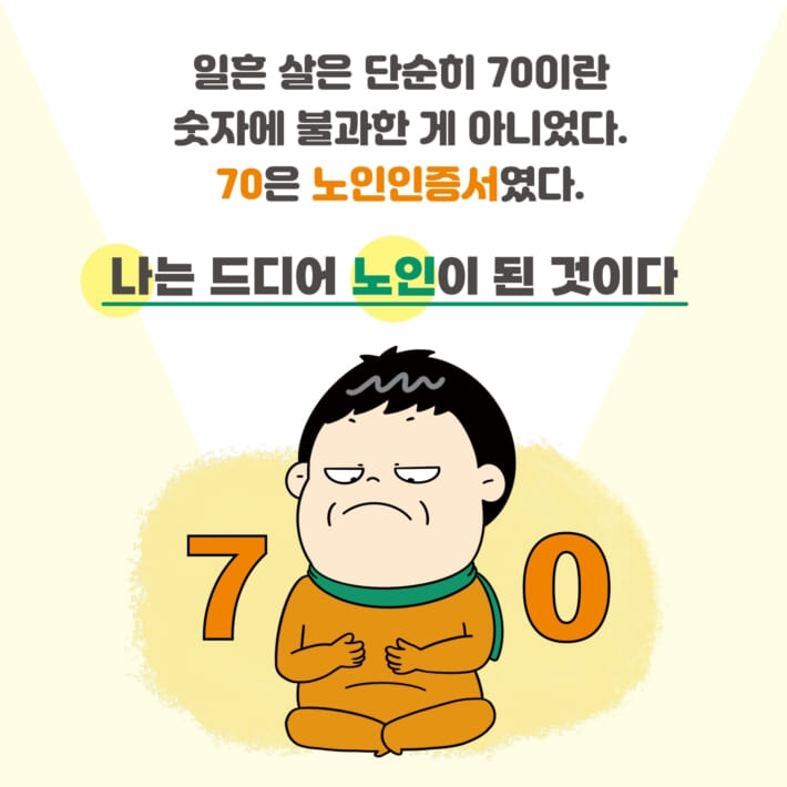 카드뉴스2