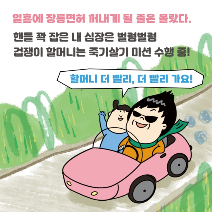 카드뉴스3