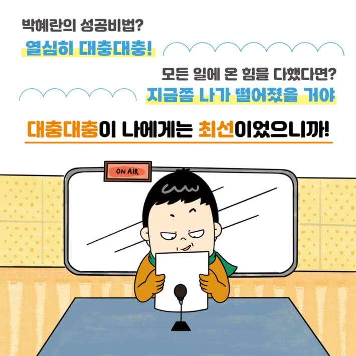 카드뉴스4