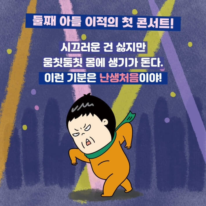카드뉴스5