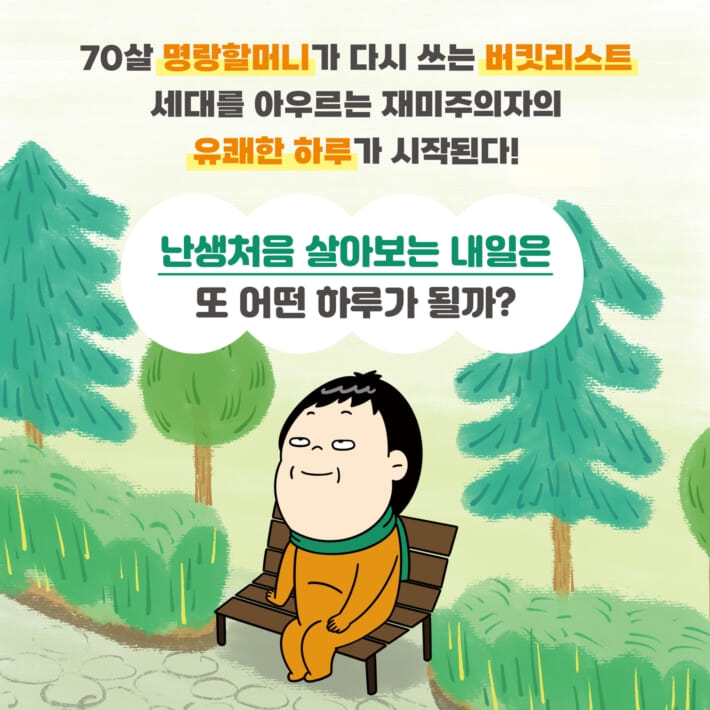 카드뉴스6