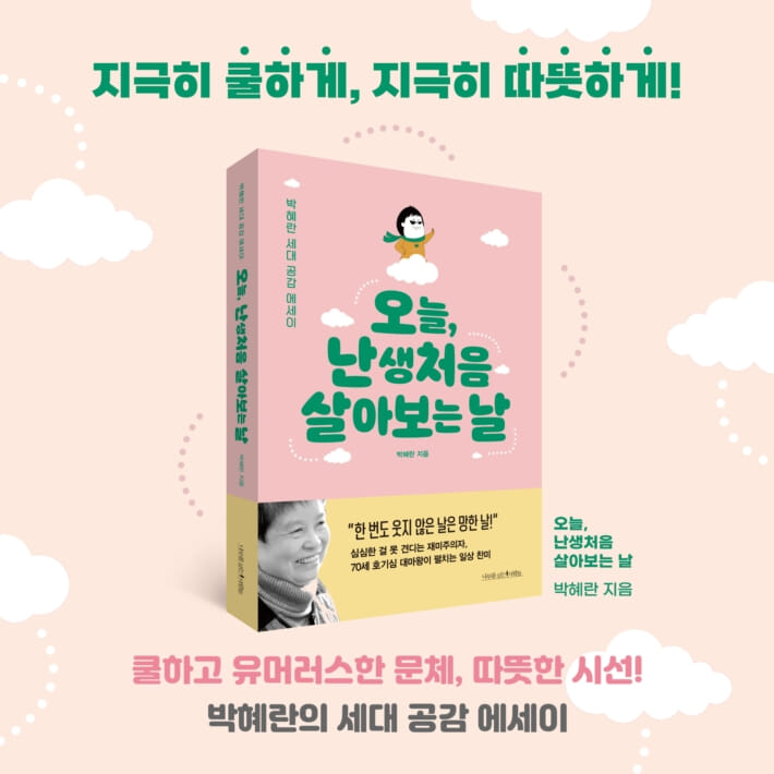 카드뉴스7