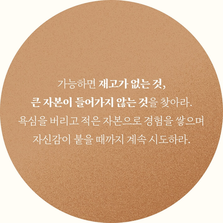 카드뉴스8