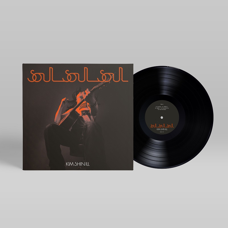 김신일 - 1집 Soul Soul Soul [LP] 