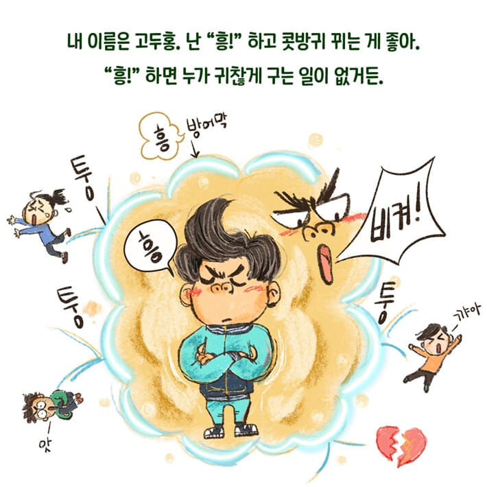 카드뉴스1