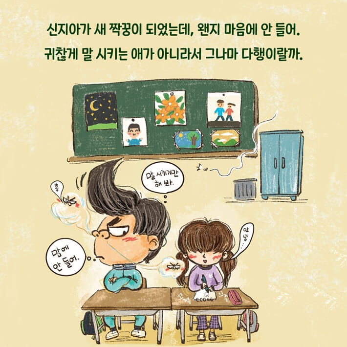 카드뉴스2