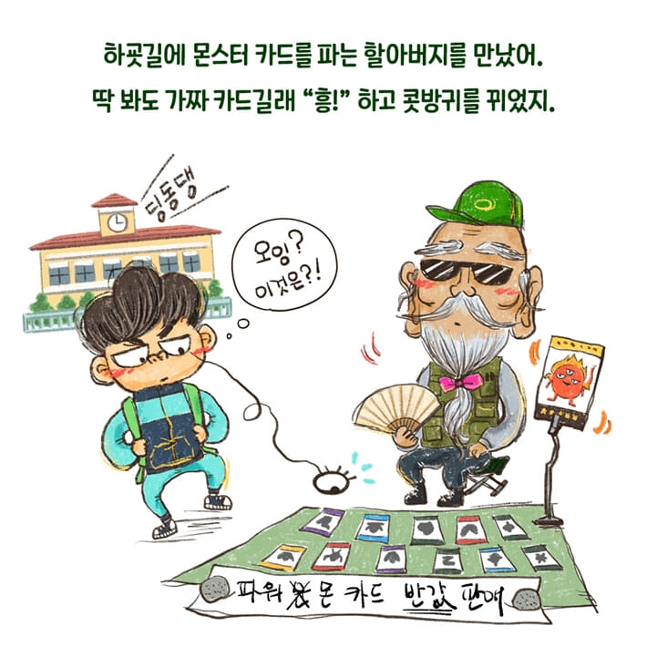카드뉴스3