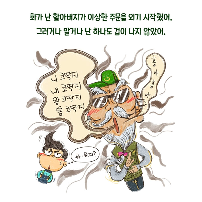카드뉴스4