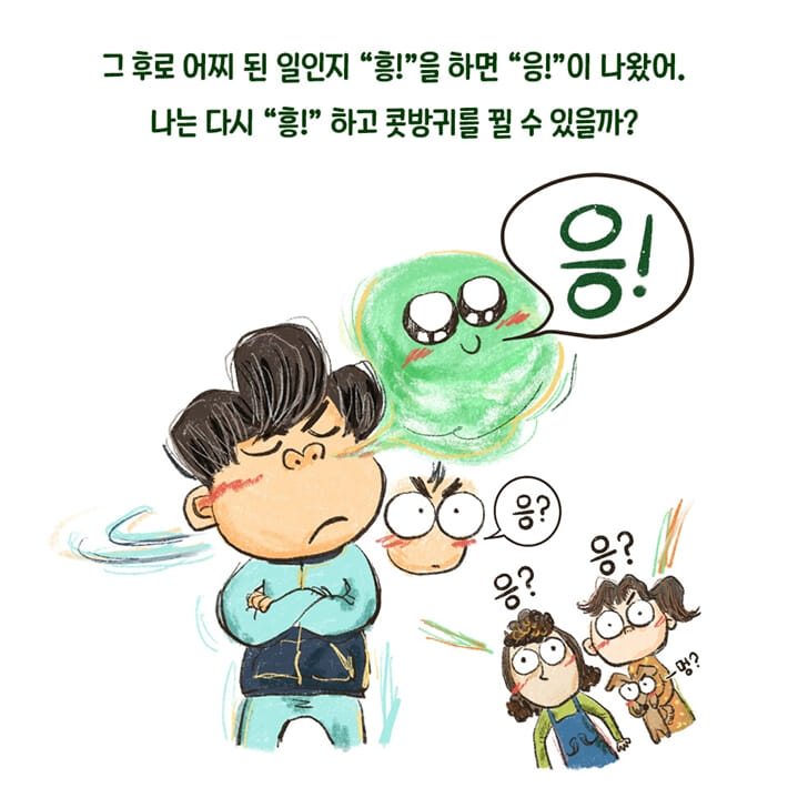 카드뉴스6